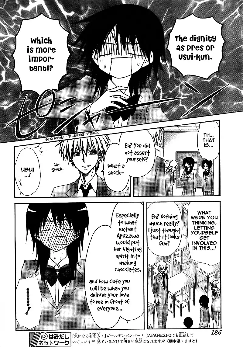 Kaichou Wa Maid-sama! Chapter 63 10